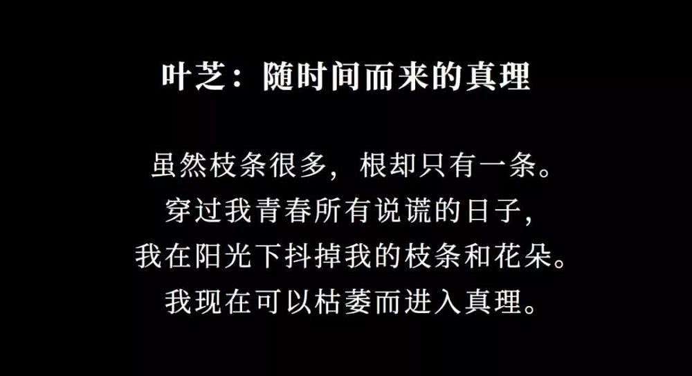 随时间而来的真理