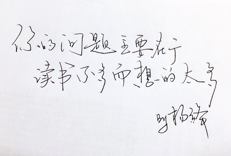 杨绛02.jpeg