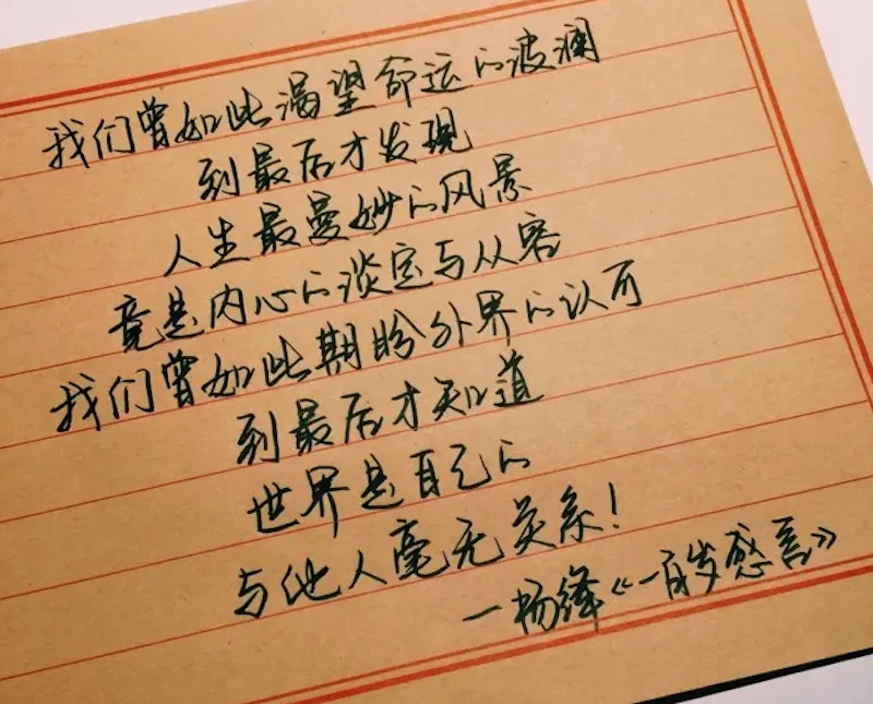杨绛01.jpg