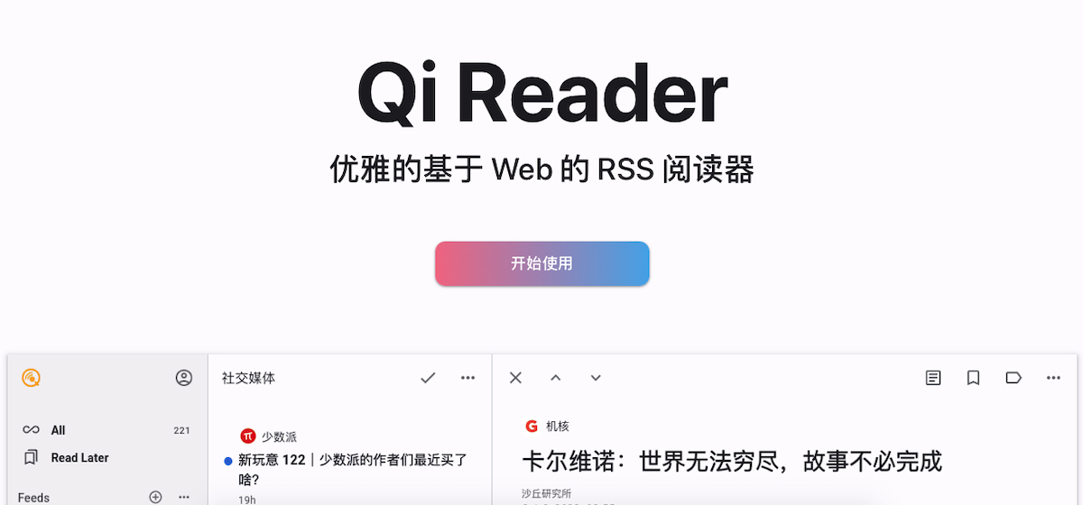 Qi Reader