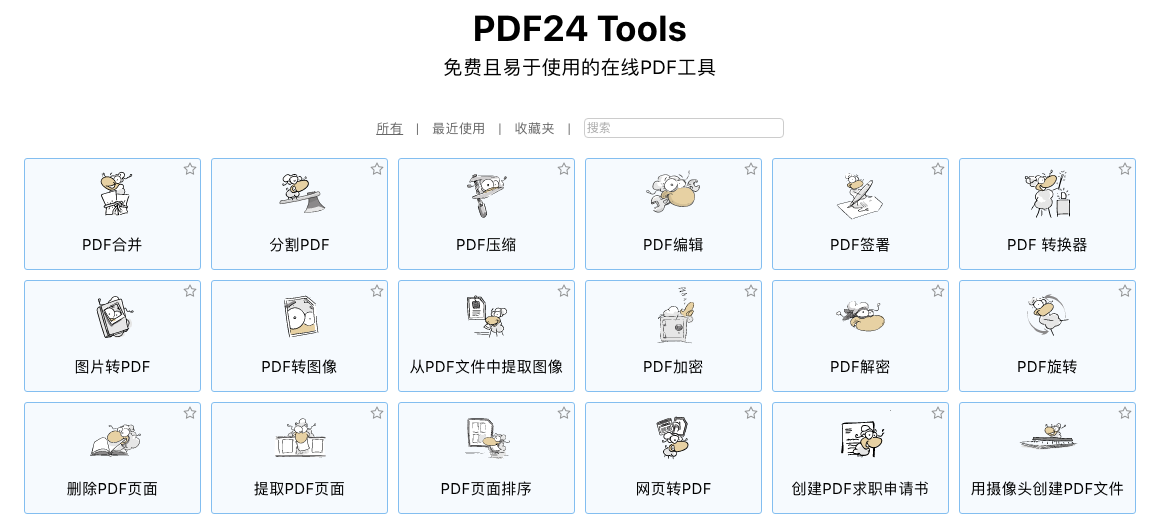 PDF24 Tools