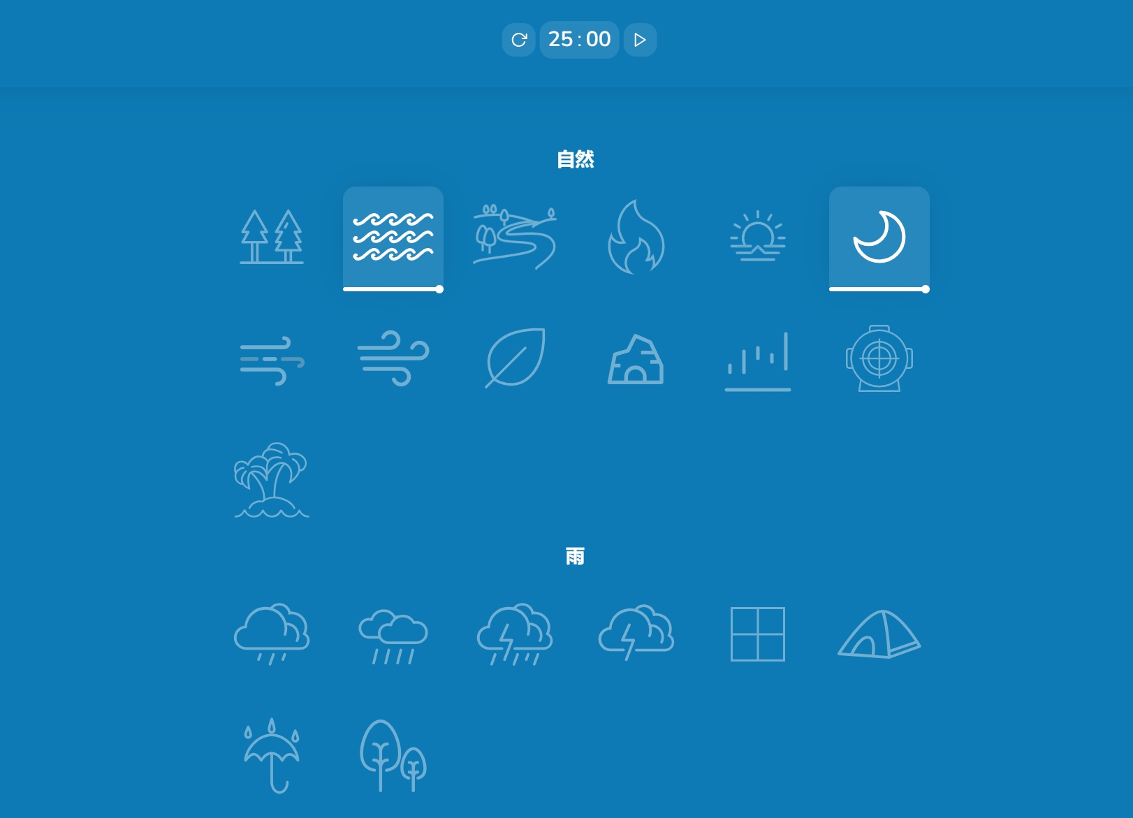 简约宁静的背景音乐网站：freemind.fit