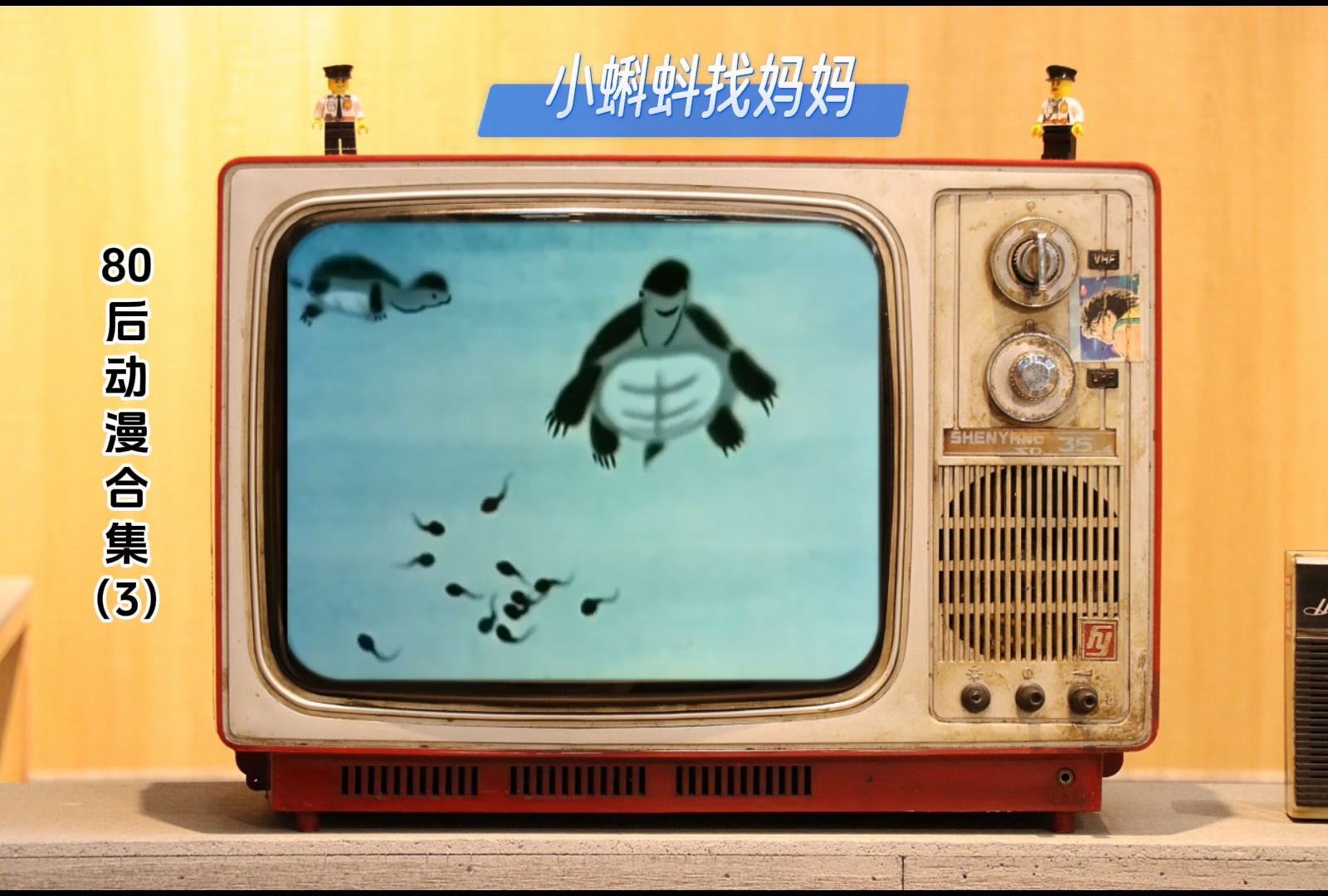 80后动漫合集（三）.mp4_20241116_153912.595.jpg