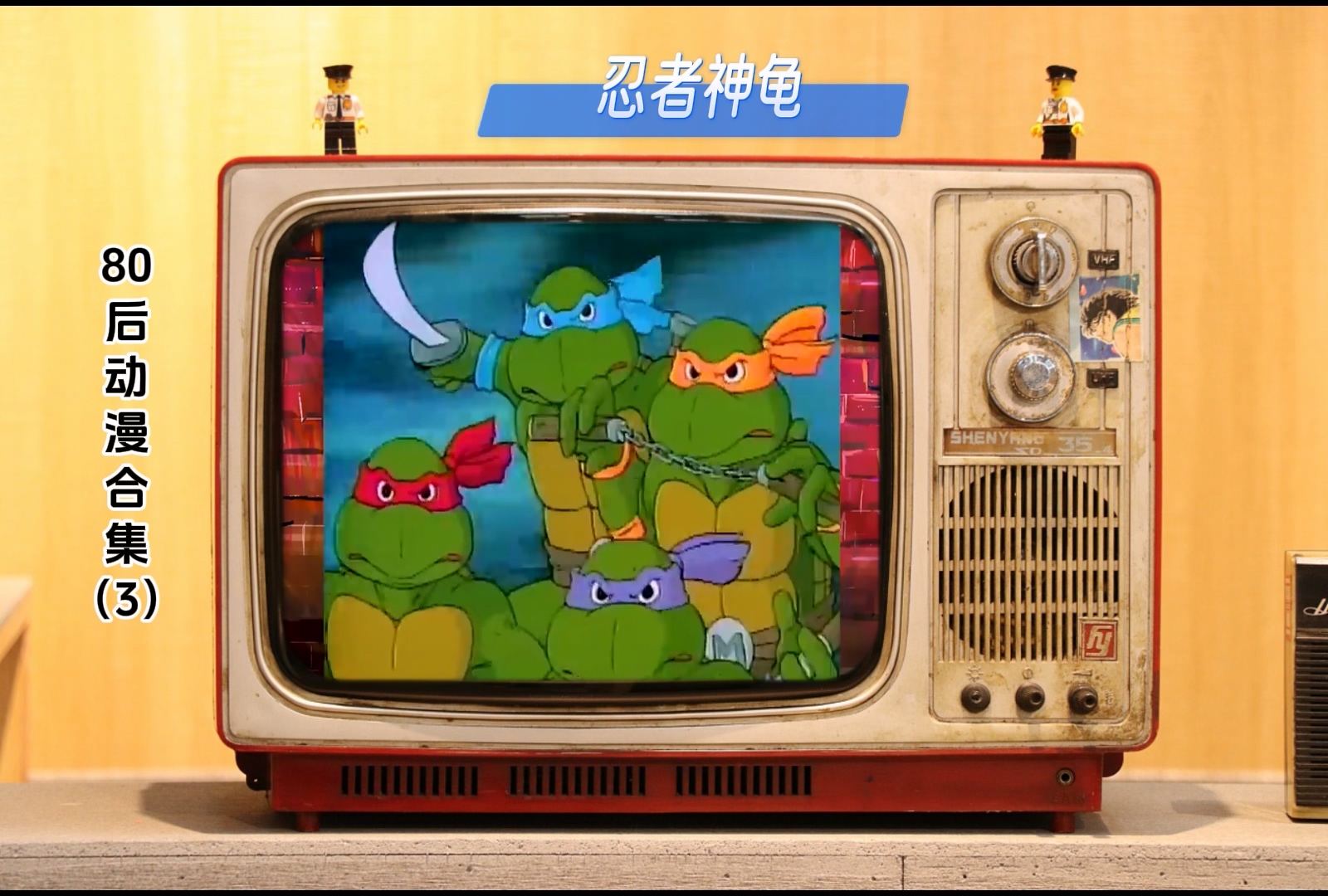 80后动漫合集（三）.mp4_20241116_153824.775.jpg