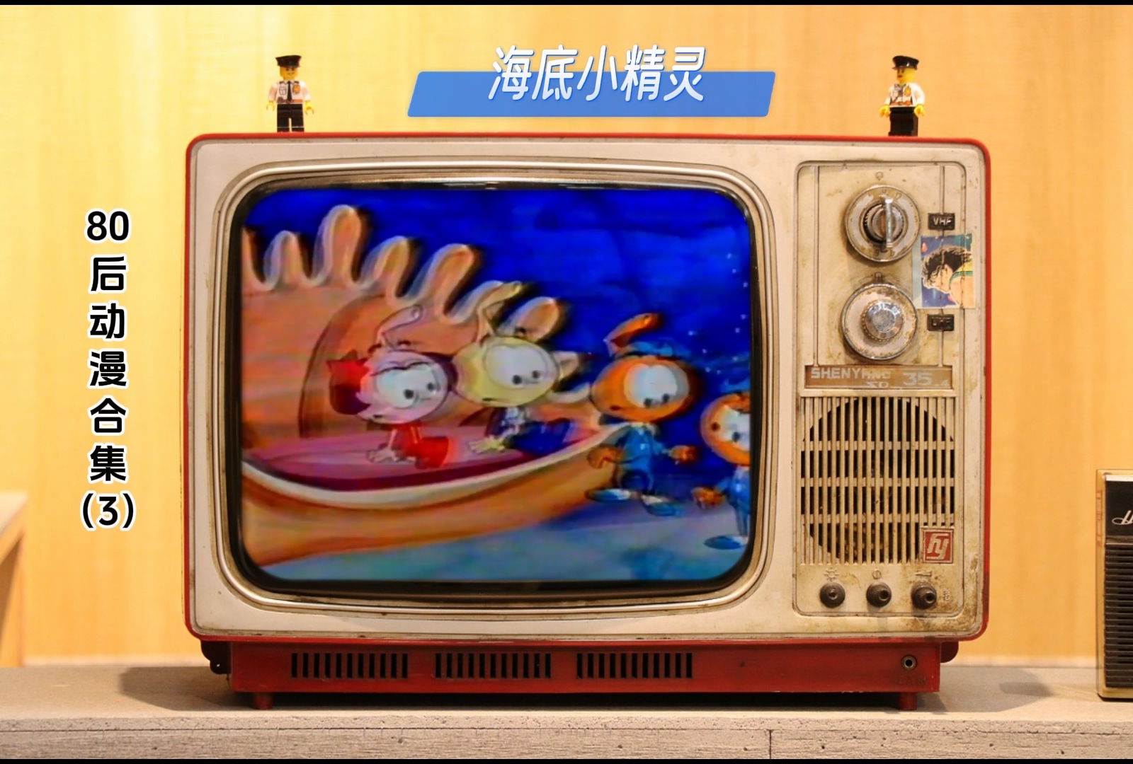 80后动漫合集（三）.mp4_20241116_153834.095.jpg