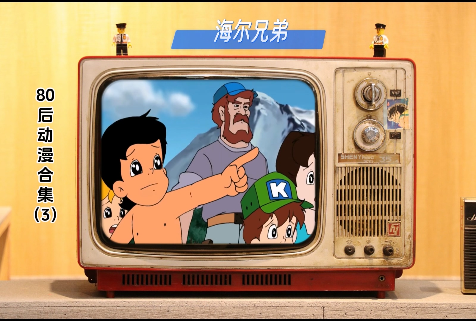 80后动漫合集（三）.mp4_20241116_153854.895.jpg