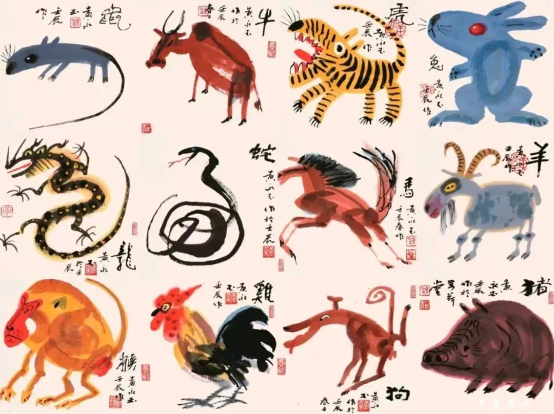 十二生肖插画