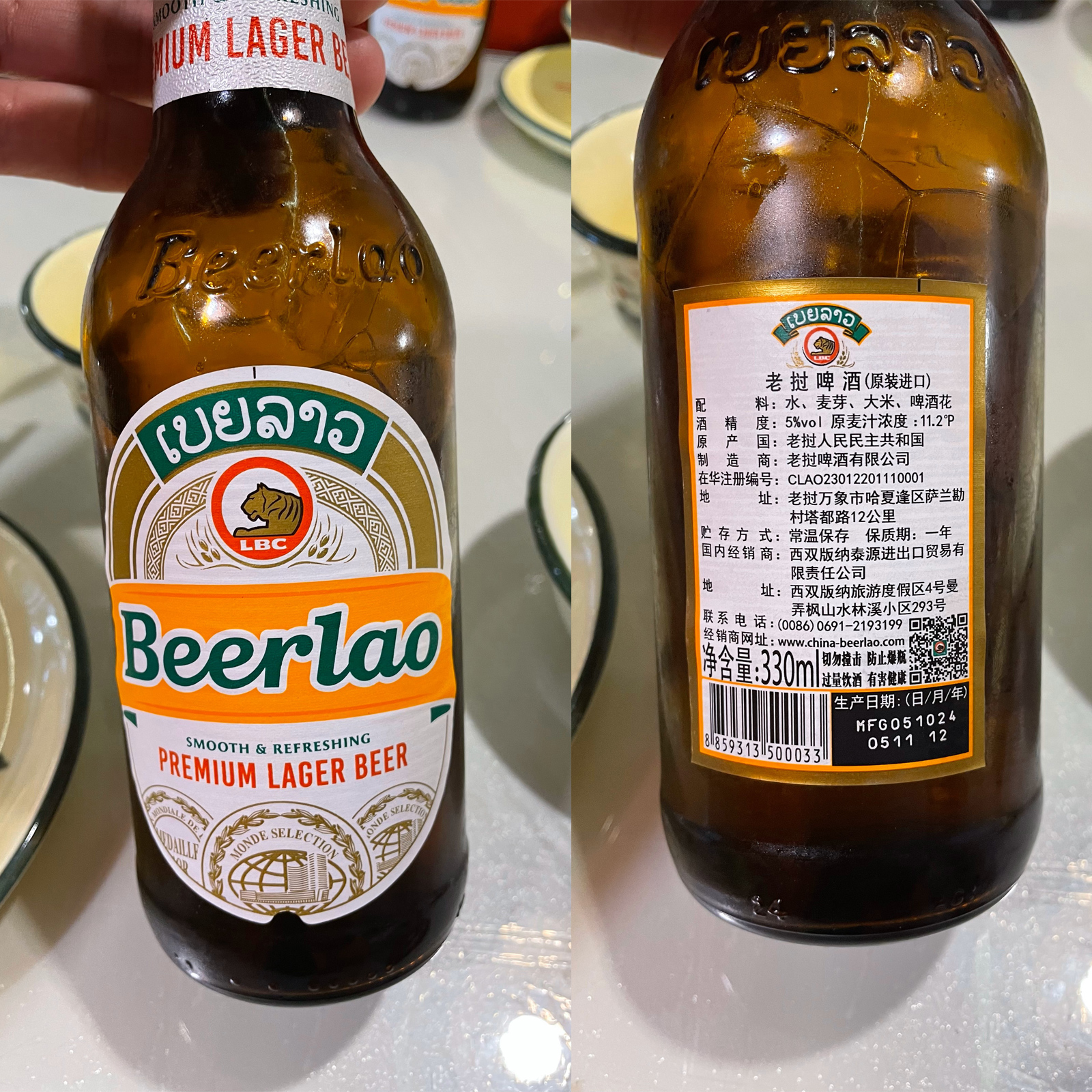 老挝啤酒