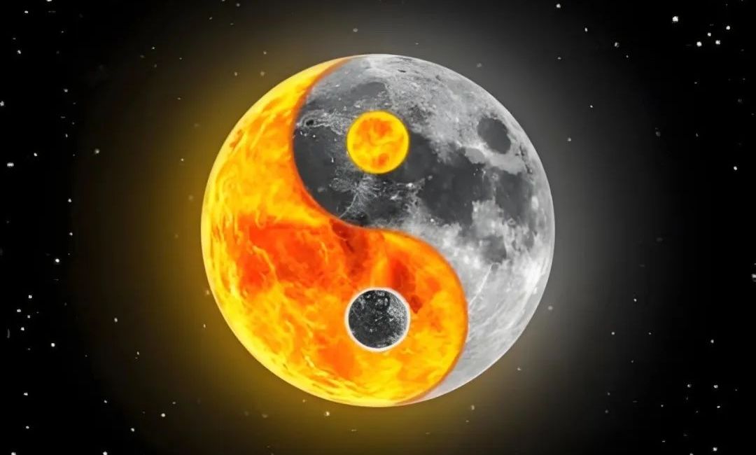 阴阳.jpg